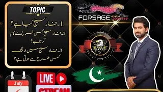 What is forsage and how does it's working by Ch Amtaz Kallu founder of forsage team eagle ❤️