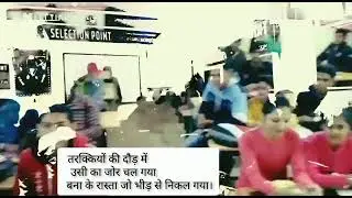 SELECTION POINT BY PANKAJ SIR । BACHO KO KARA SAMMANIT । TEST ME AYE TOP NO.