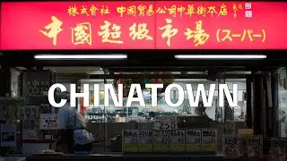 CHINATOWN POV street photography  | Canon M50 & EF-M 55-200mm
