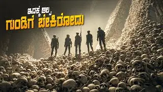 The Pyramid Movie Explained In Kannada &bull; Mystery Thriller Movie &bull; Plot Review