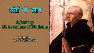 January 8: St. Severinus of Noricum