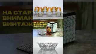 Лучшие винтажные вещи