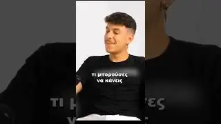 &Tau;&omicron; &psi;έ&mu;&alpha; &pi;&omicron;&upsilon; &sigma;&omicron;&upsilon; &epsilon;ί&pi;&alpha;&nu; &gamma;&iota;&alpha; &tau;&omicron; Dropshipping @alyxgr