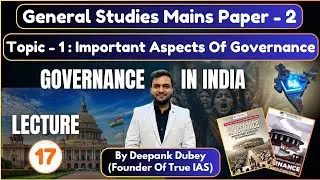 Sevottam Model Explained | Governance | UPSC Mains GS Paper 2 | Lecture 17 | True IAS and PCS
