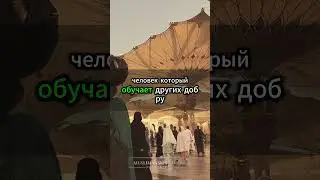 Семь групп людей, за которых молятся ангелы &mdash; кто они? #МолитваАнгелов #ОсобенныеЛюди