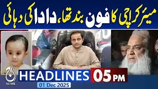 Karachi Mayor Face-Off | Child Manhole Incident | Journalist Demands Resignation | 5 PM Headlines