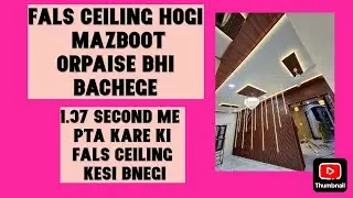 PVC aur POP Work ki Puri Jankari | Design, Faayde, Rate aur Installation | Home Interior Guide