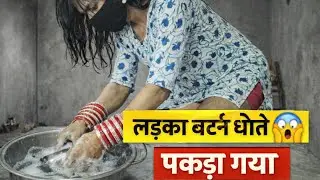 कैसी होती है Cross Dresser की Daily Life | Cross Dressing Lifestyle & Routine