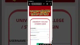 Rajasthan University Admit Card 2025 / Rajasthan University 1st & 3rd Semester Admit Card