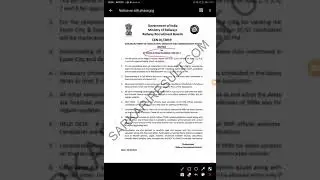 NTPC Phase 6 exam schedule