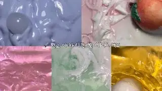 🔦 학창시절 야자시간 썰 시리즈 액괴 대규모 시리즈 액괴 학교 야자시간 썰 시리즈 액괴 썰 시리즈 액시 시액 실즈 시리즈 액괴