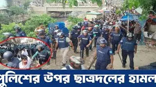 Ajker Bangla Khobor 5May 2025 | Bangladesh Latest news | Somoy Sangbad news | Bangla News Today