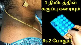 இது தெரிஞ்சா கருமை நீங்கி பளபளனு ஆகிடுவீங்க! பார்லர் பக்கமே போக மாட்டோம் facial cream skin whitening