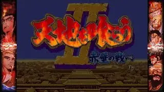Beat 'Em up Bundle | Warriors of Fate [PS4]