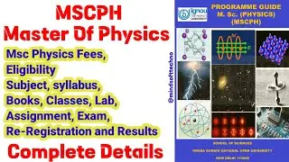 MSC Physics | Книги, задания, занятия, лабораторные работы и экзамены по физике для MSC | Полная ...
