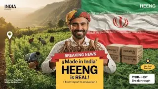 How India Started Growing Heeng | Asafoetida Cultivation Success Story | CSIR-IHBT Breakthrough 2025