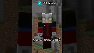 Человек сделавший легендарную карту... #minecraft #майнкрафт #майн