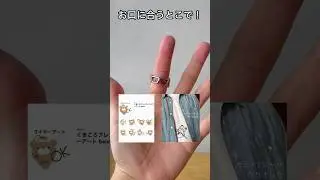 【お口に合うとこで🍌】色々お知らせ動画/LINEスタンプ/Xのポスト