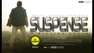 SUSPENSE - A MISSION STORY  promo |15 AUGUST RELEASE | AARYA STUDIOS