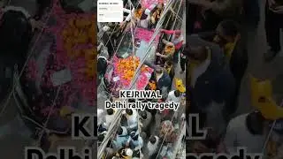 #news KEJRIWAL RALLY TRAGEDY IN SOUTH DELHI PLEASE SUBSCRIBE #S2K