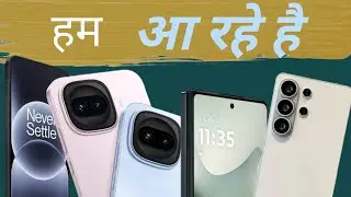 Worth the Wait? Top 12 upcoming Future smartphone Ranked...