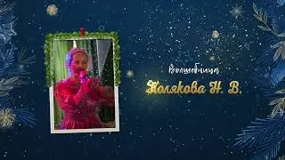 Создание титров в Adobe After Effects