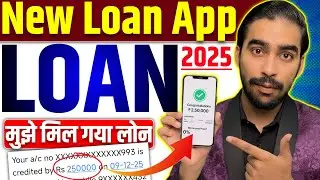 Top 5 Loan Apps 2025 | New Personal Loan App | Fast Approval & Low CIBIL Score Best App | Loan App