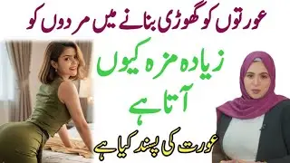 Why Do Men Prefer Different Styles in Marriage? The Real Psychological Reasons