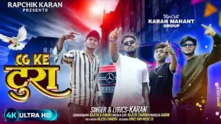 CG KE TURA || Video song ||  Karan mahant || KARANCY MUSIC 😎😎