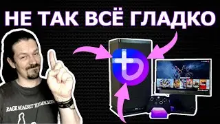 BAZZITE OS НЕ БЕЗ ГРЕХА | ПРОБЛЕМЫ СПУСТЯ ПАРУ МЕСЯЦЕВ
