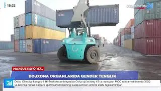 Bojxona organlarida gender tenglik I Maxsus reportaj (26.01.2026)