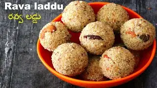 Rava Laddu If you want to keep Rava Laddu for a long time, try this, it will be perfect.
