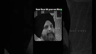 ਜਿਹੜਾ ਬਿਪਤਾ ਵੇਲੇ ਤੁਹਾਡਾ ਸਾਥ ਦਿੰਦਾ✅||Punjabi Status || Punjabi shayari || Anmol kwatra