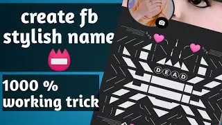 How to create stylish name on Facebook 2023 | Kiwi browser Extension trick