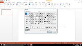 Power Point Basic Training Page - 15