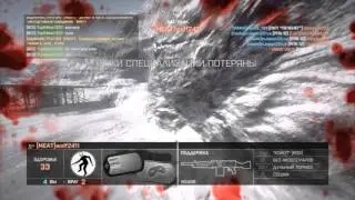 Battlefield 4 | Summer patch sadness