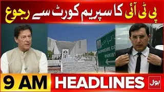 PTI Reached Supreme Court | BOL News Headlines At 9 AM | Elections In Pakistan
