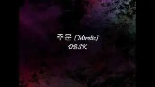 DBSK - 주문 (Mirotic) [Han & Eng]
