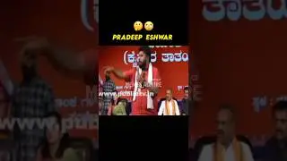 Pradeep Eshwar Angry On BJP MLA - Pradeep Eshwar 🔥