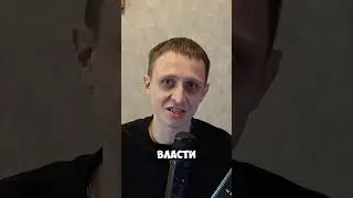 Эта книга помогает намного лучше понять как работает система вокруг нас
