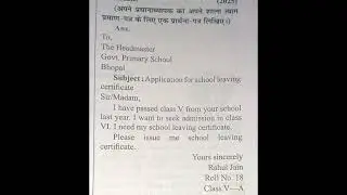 Application school leaving certificate 👍