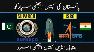 SUPARCO VS ISRO - Indian Space Agency VS Pakistan Space Agency