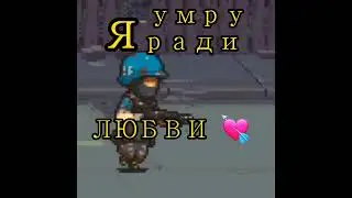 Dead ahead zombie warfare (DAZW) приколы. Я умру ради...