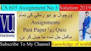 CS 605 Assignment No.3 Solution 2019