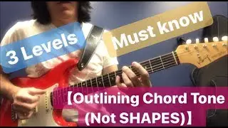 Must Know【Outlining Chord Tone (Not SHAPES)】3 Levels