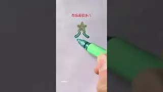 Beautiful Craft design and drawing // new origami crafting idea ⛄ Asian Craft #shorts