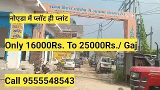 Sangam vihar colony knowledge Park 5 greater noida Industrial area ke pass plot kharide 