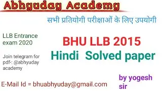 BHU LLB 2015 Hindi answer key
