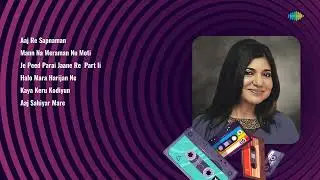 Harshada Rawal,Mahesh Kumar,Saroj Gundani  | Aaj Re Sapnaman | Mann Na Meraman | Je Peed P...