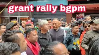 ANIT THAPA || After Winning Of GTA Election Grant Rally BGPM | BGPM GRANT RALLY | VICTORY RALLY bgpm